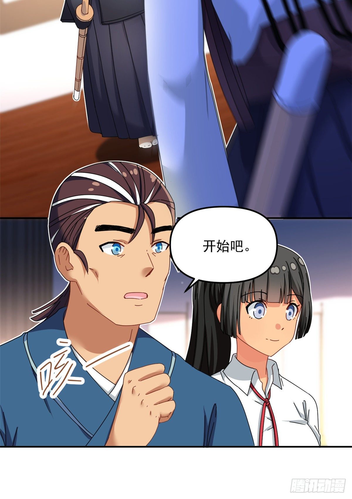 33 克服心魔20