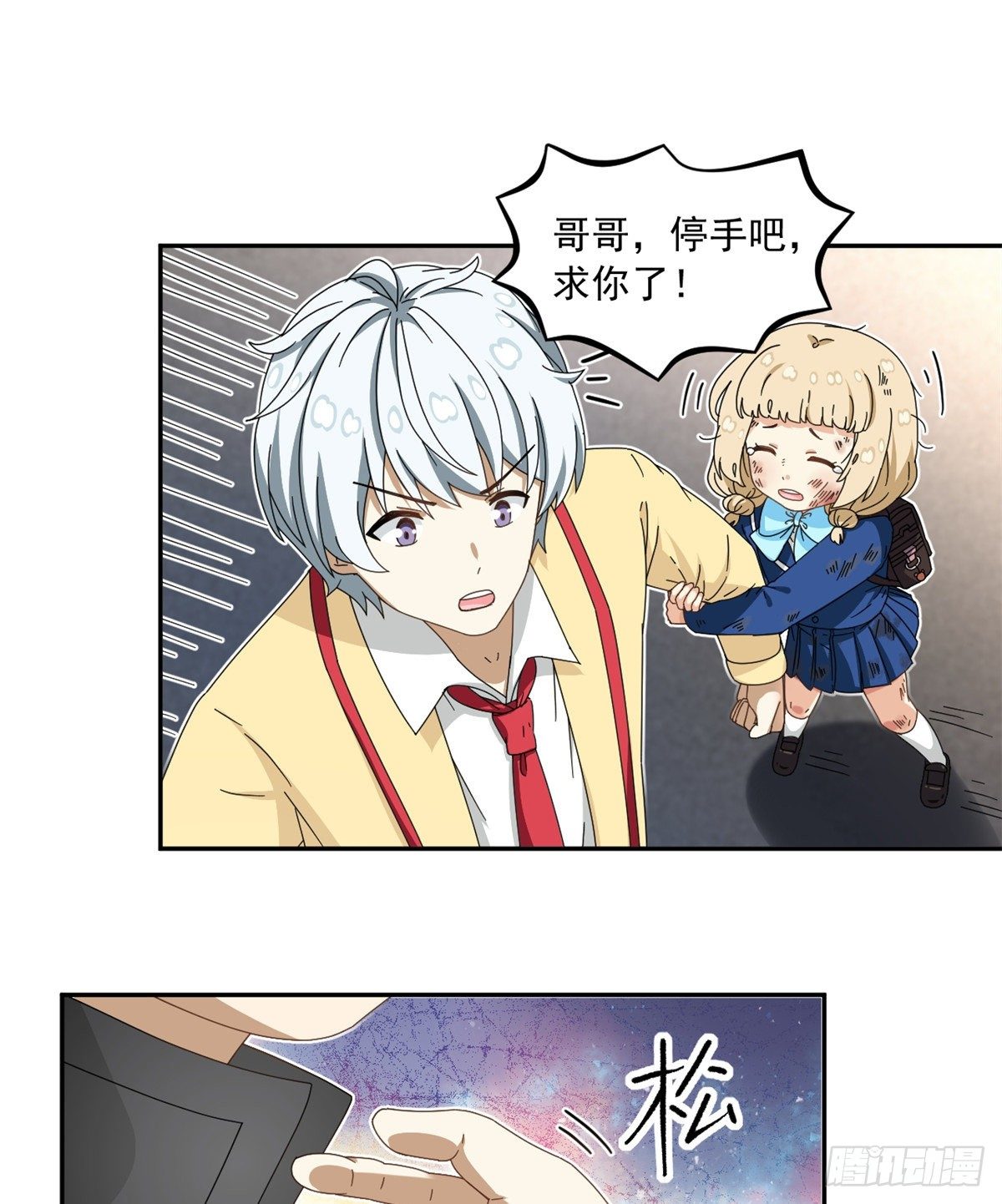 25 以牙还牙29
