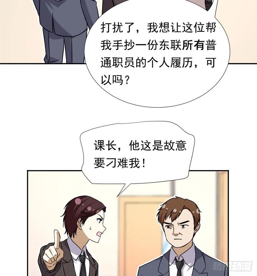 101	你的分红来了！11