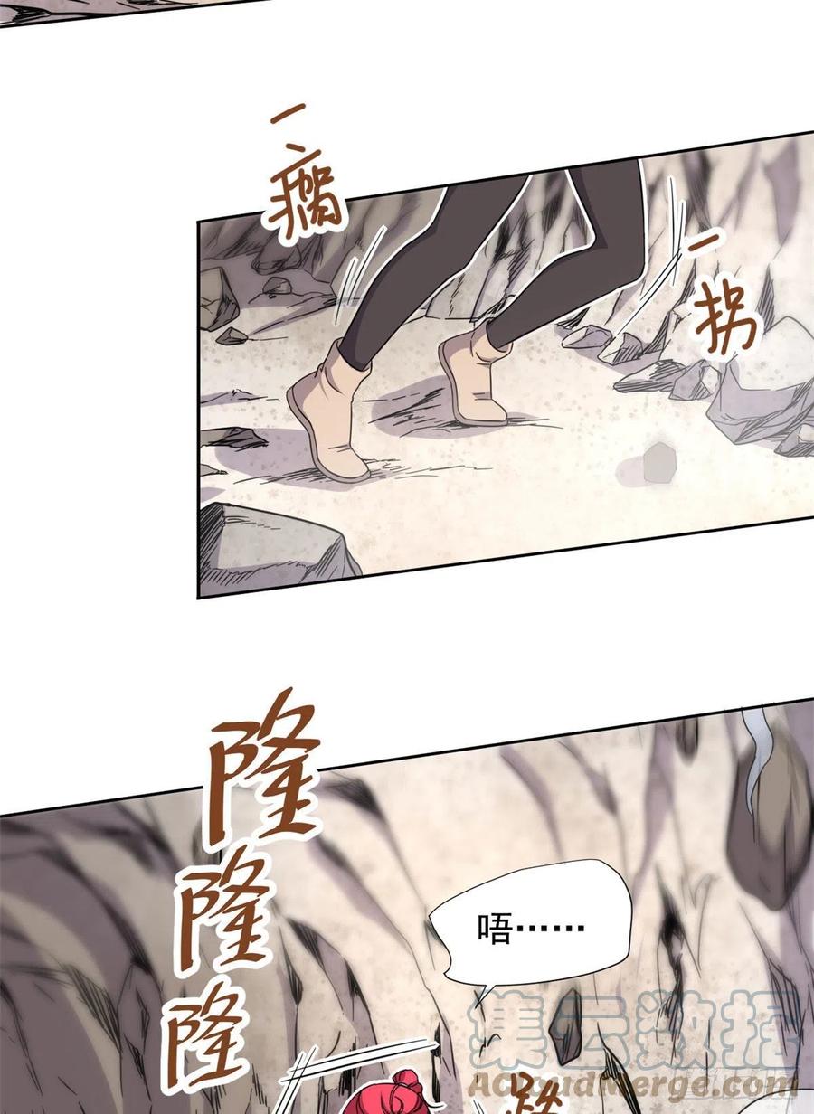 87 神之怒26