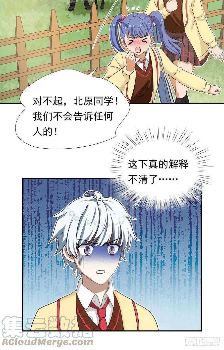 75 你竟然还手？34