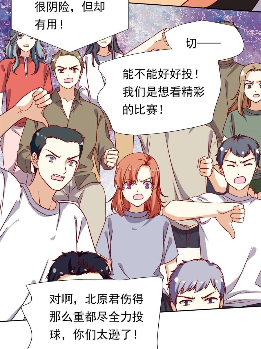 115 致胜一jio？7
