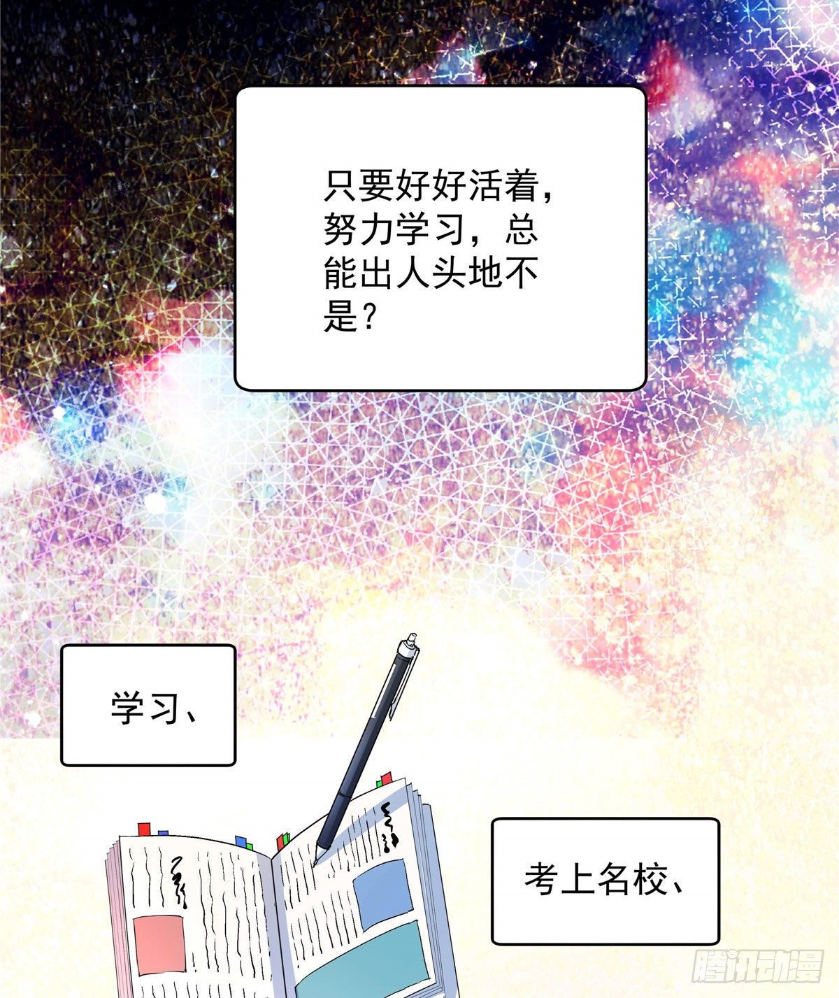 01 面汤小偷23