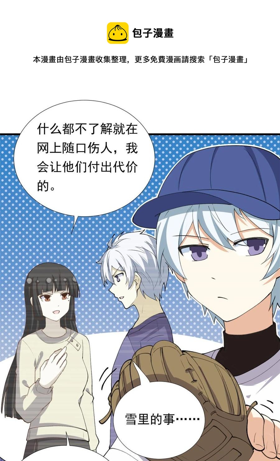 114 闪光的时刻！8