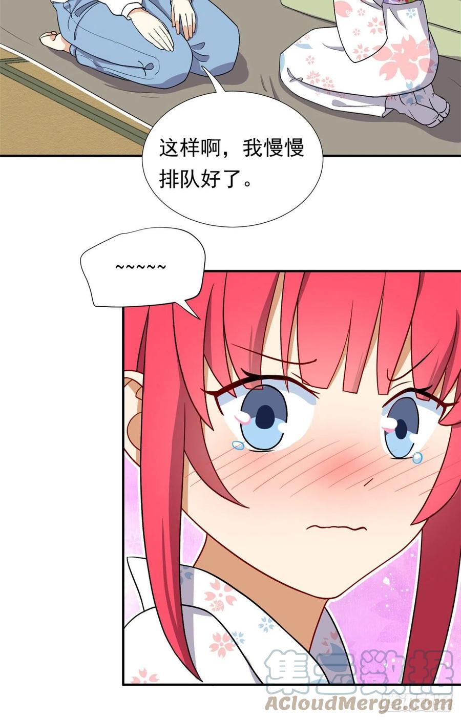 90 排队吧你！30