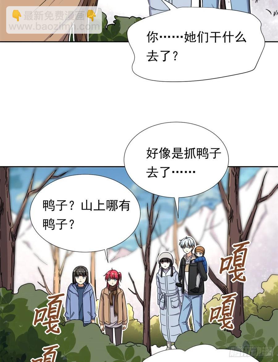 86	洪水猛兽？29