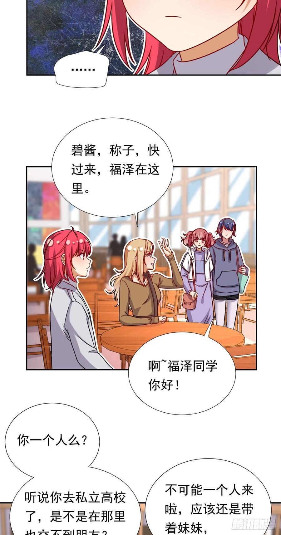 104	去东京塔约会吧21
