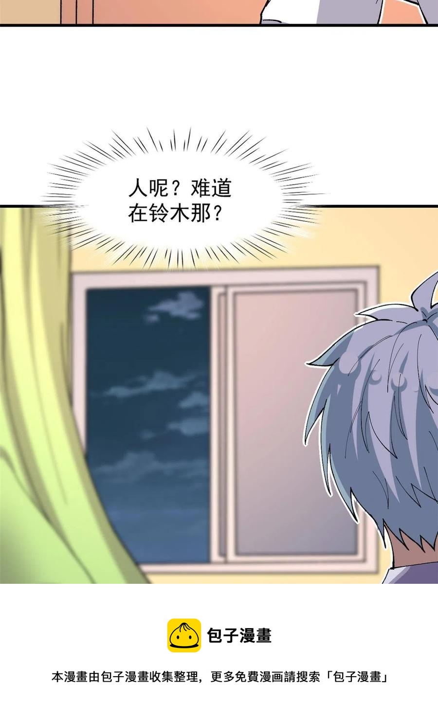 112 我是怪物吗……28
