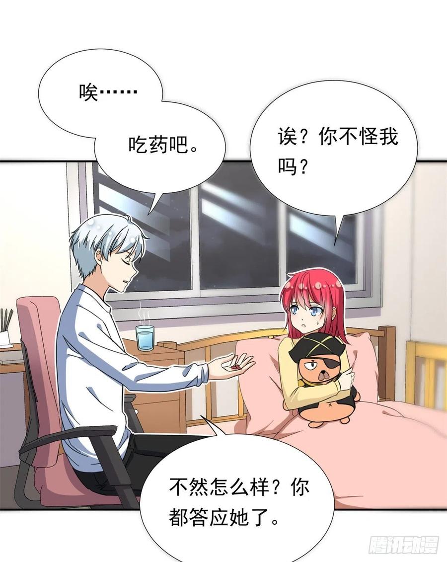 66 滑行下跪3