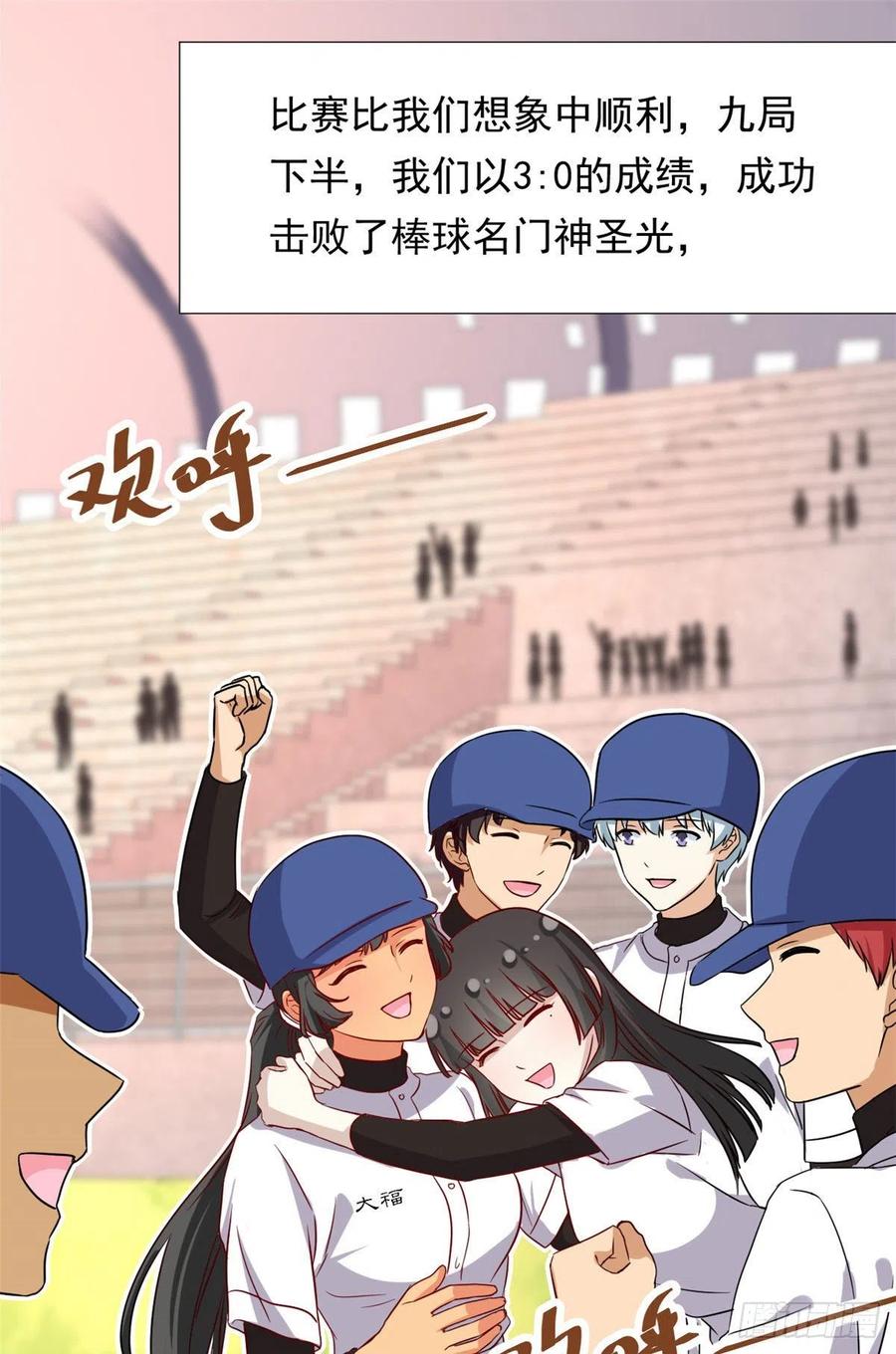 110 爸爸的师傅？1