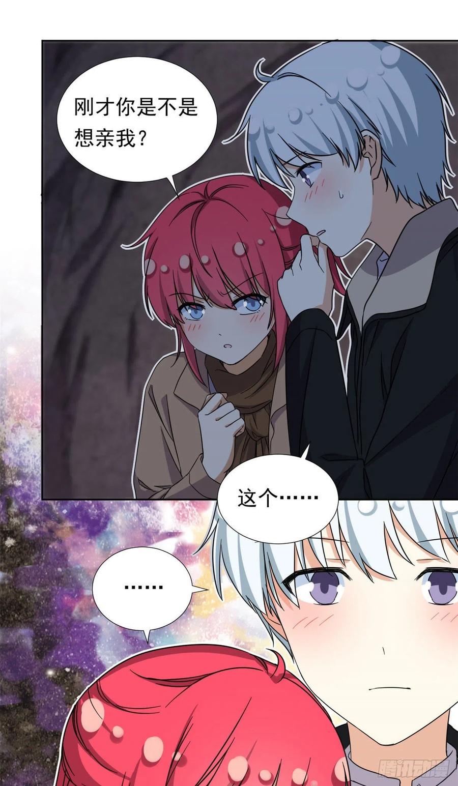 89 第一次……1