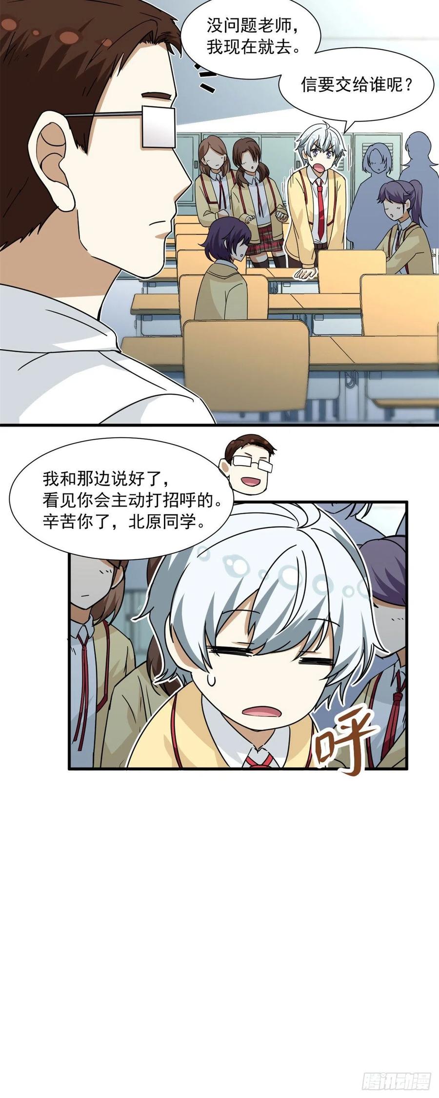 55 铃木乃希15