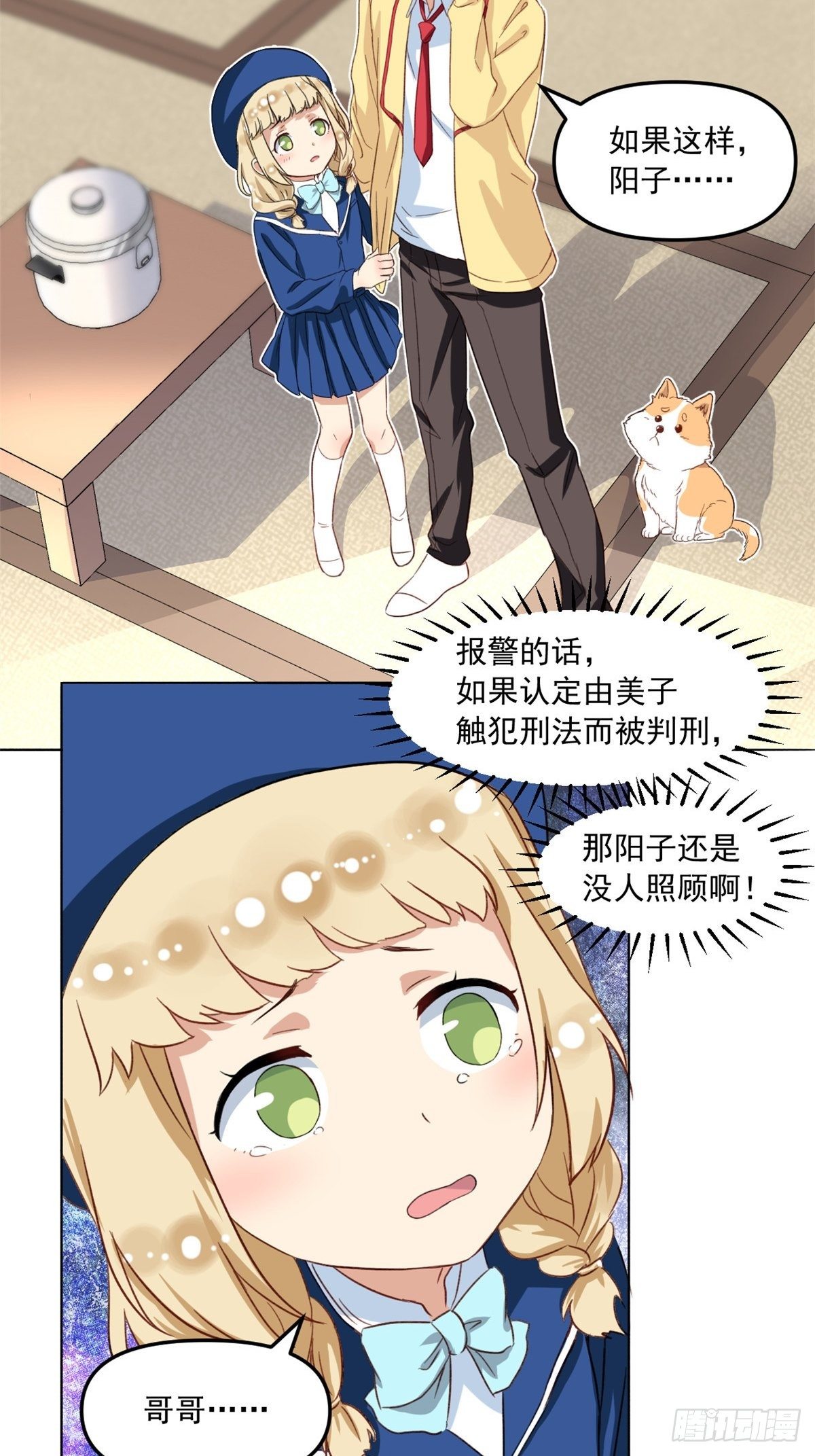 37 深度昏迷3