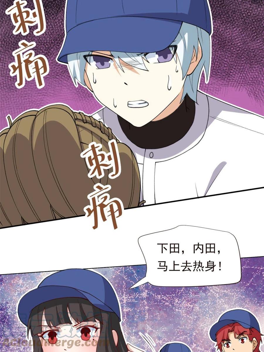 114 闪光的时刻！30