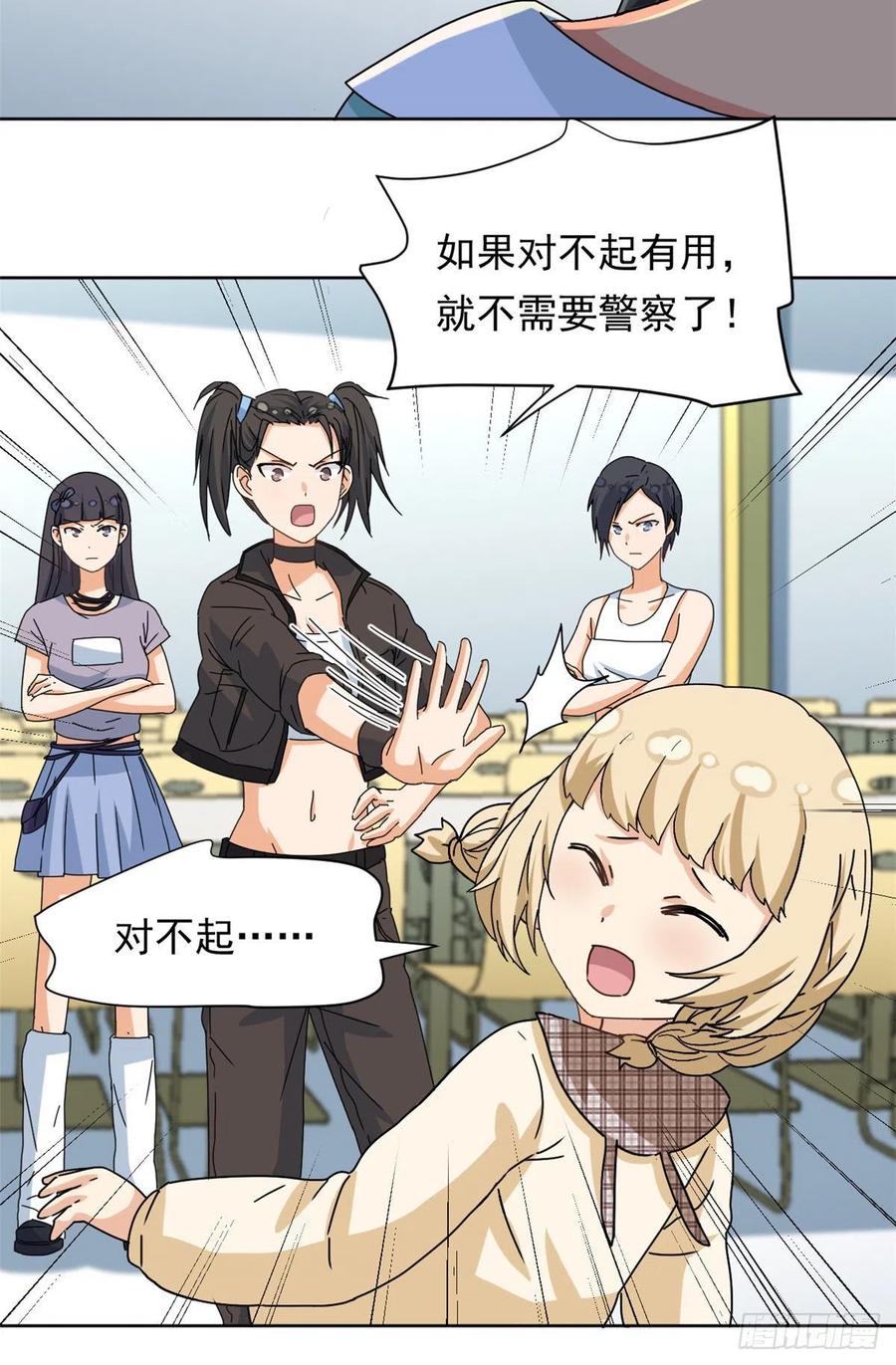 45 玉龙旗！21