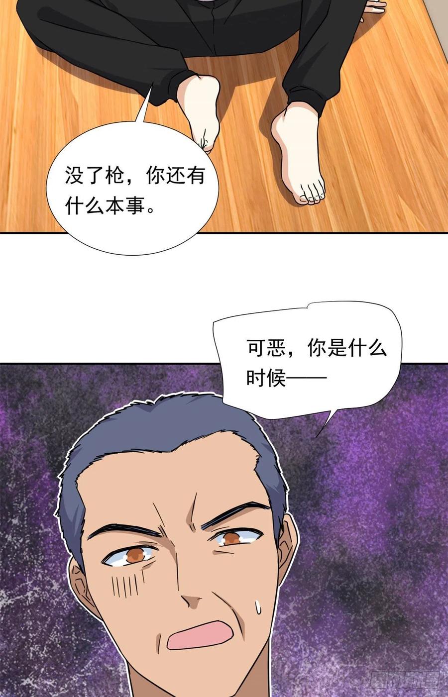 79 这种东西不能乱玩！9