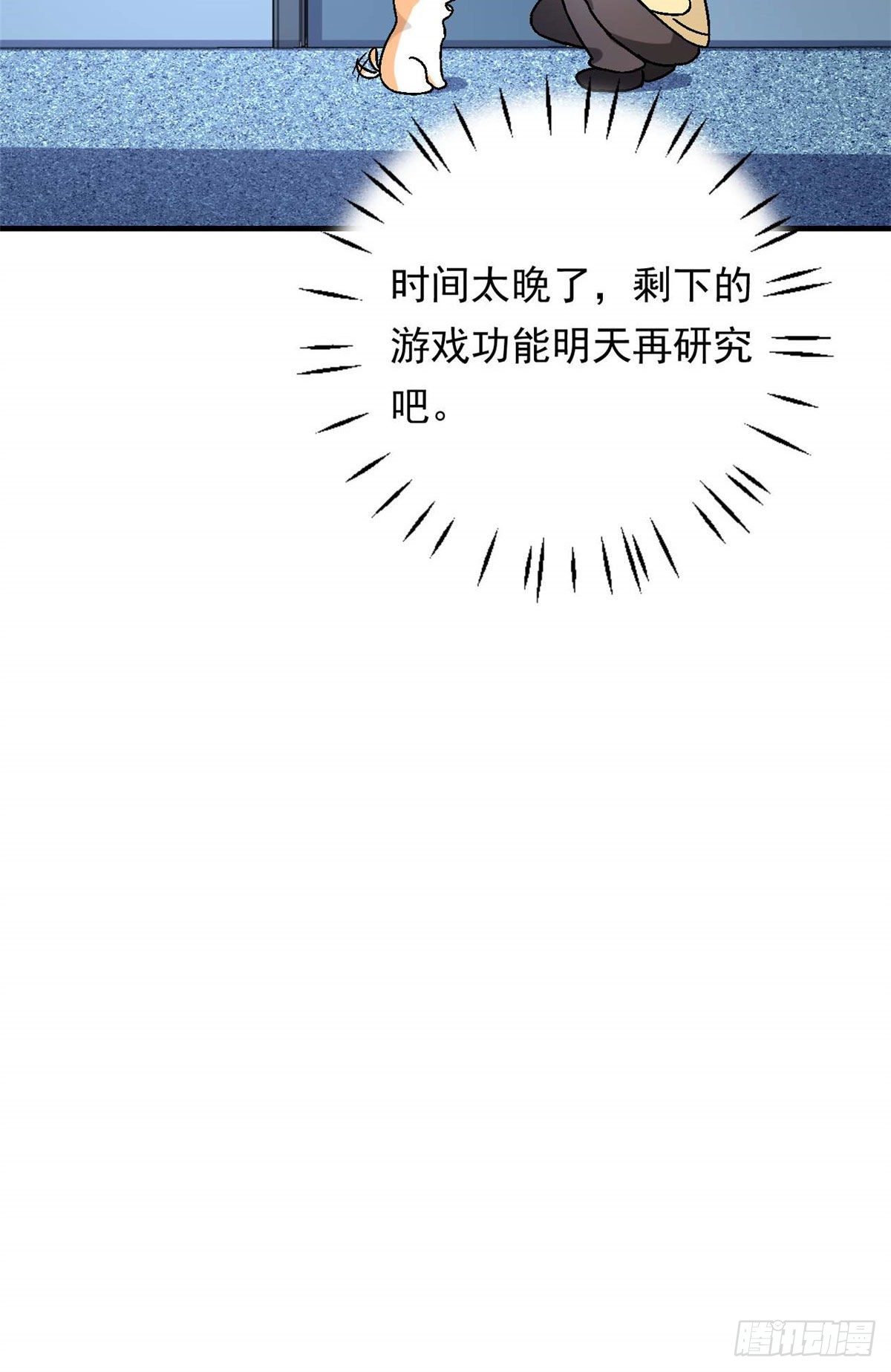 07 冥想战14