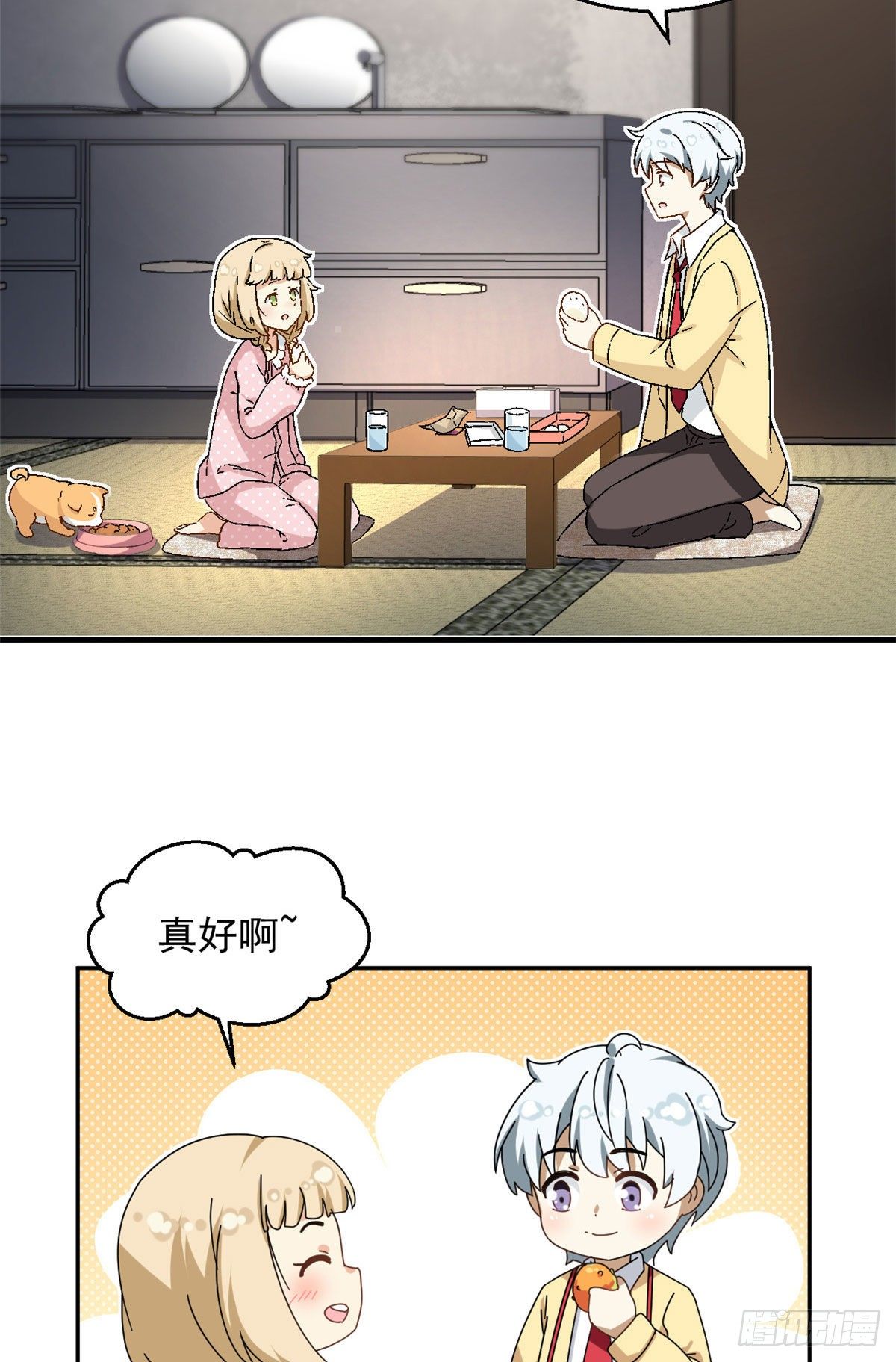 20 投资未来的你20