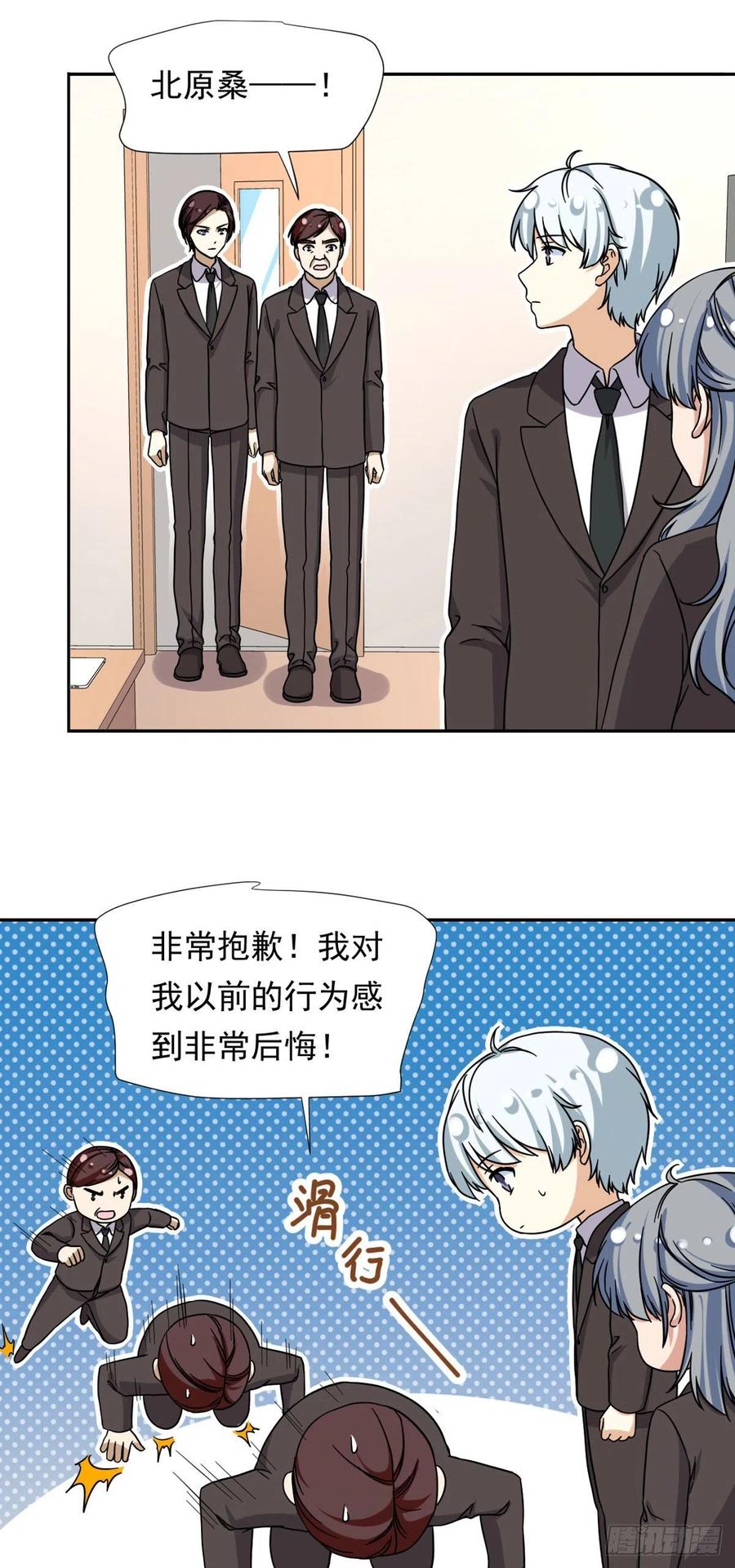 105 实习完美结束13