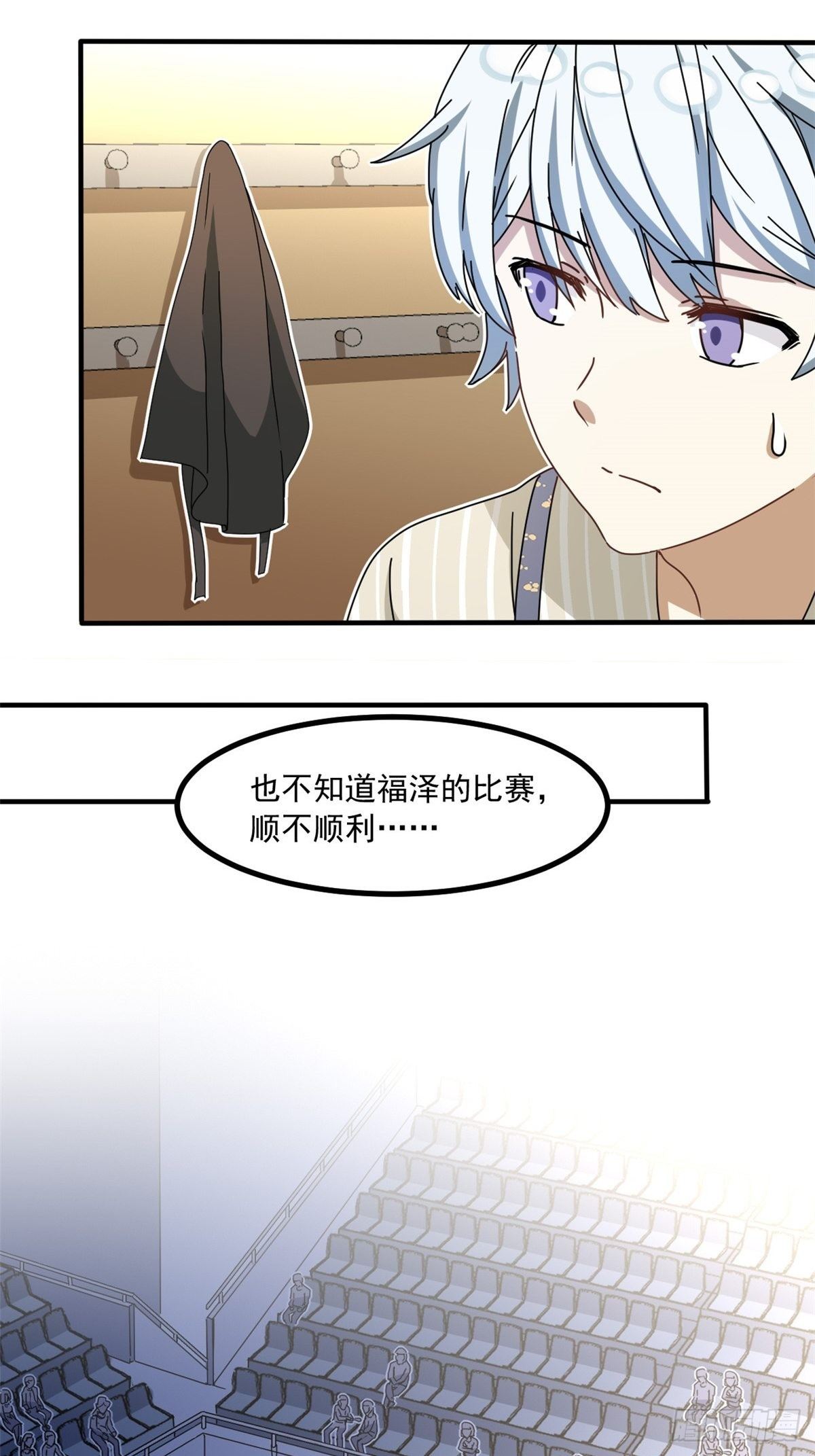 41 同居24