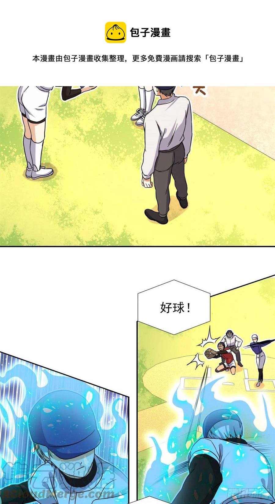 111 强袭球28