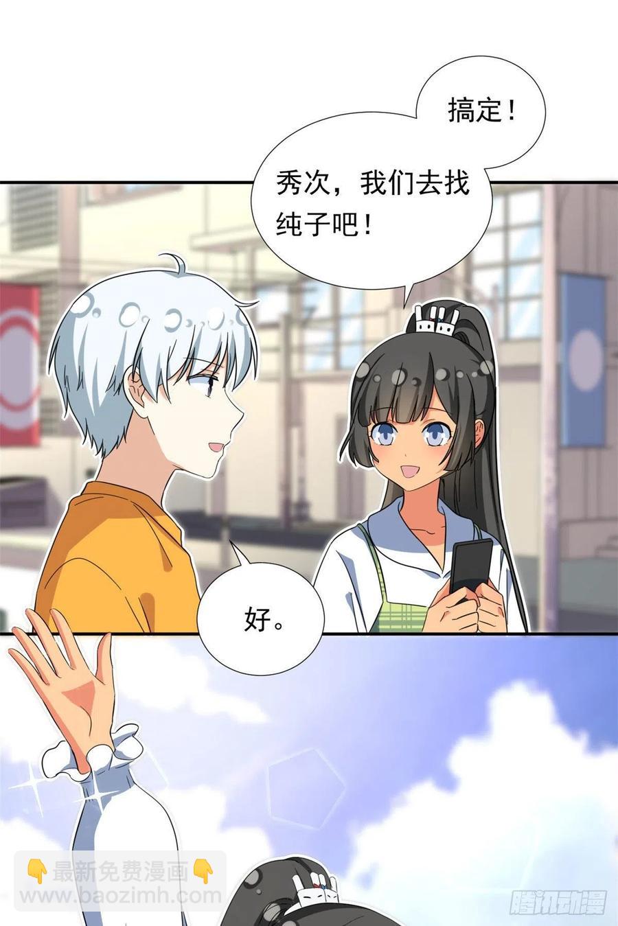 69 失踪的雄马31