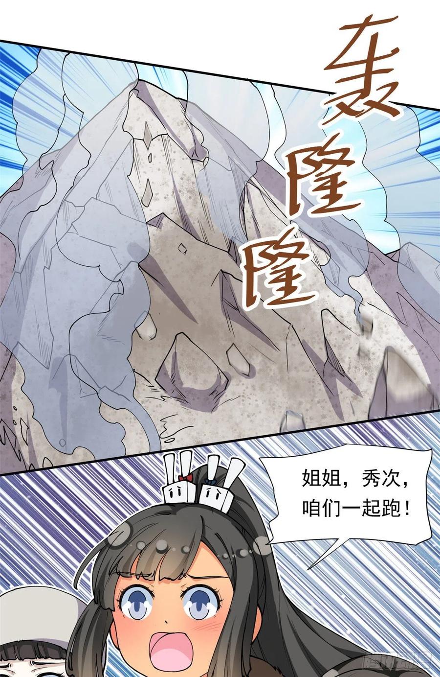 88 是额头吧1