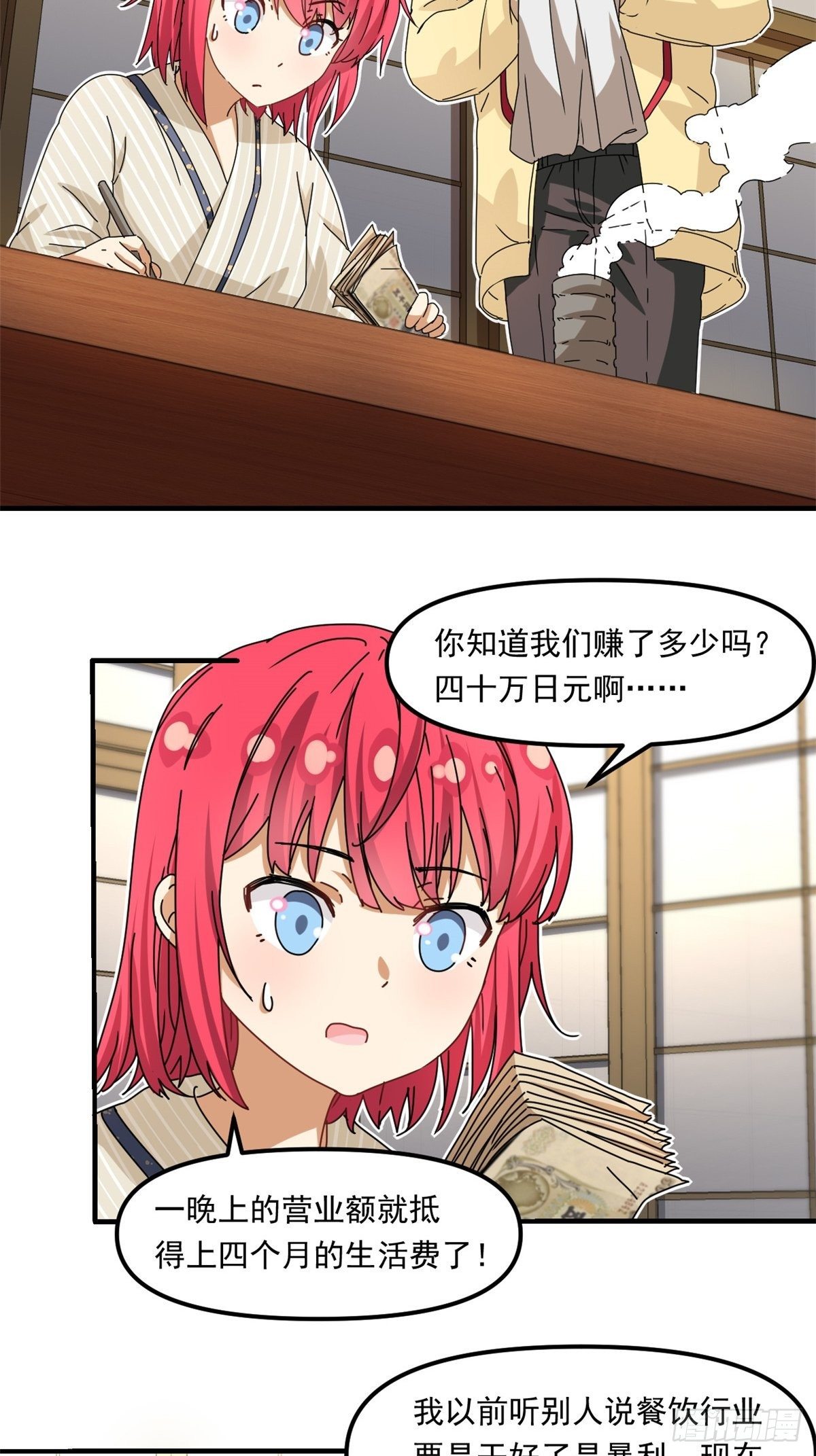 39 中华第一汤27