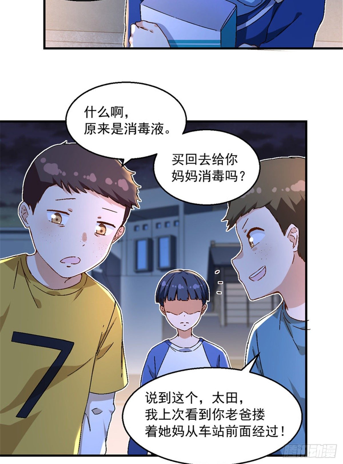 22 辞职算了3