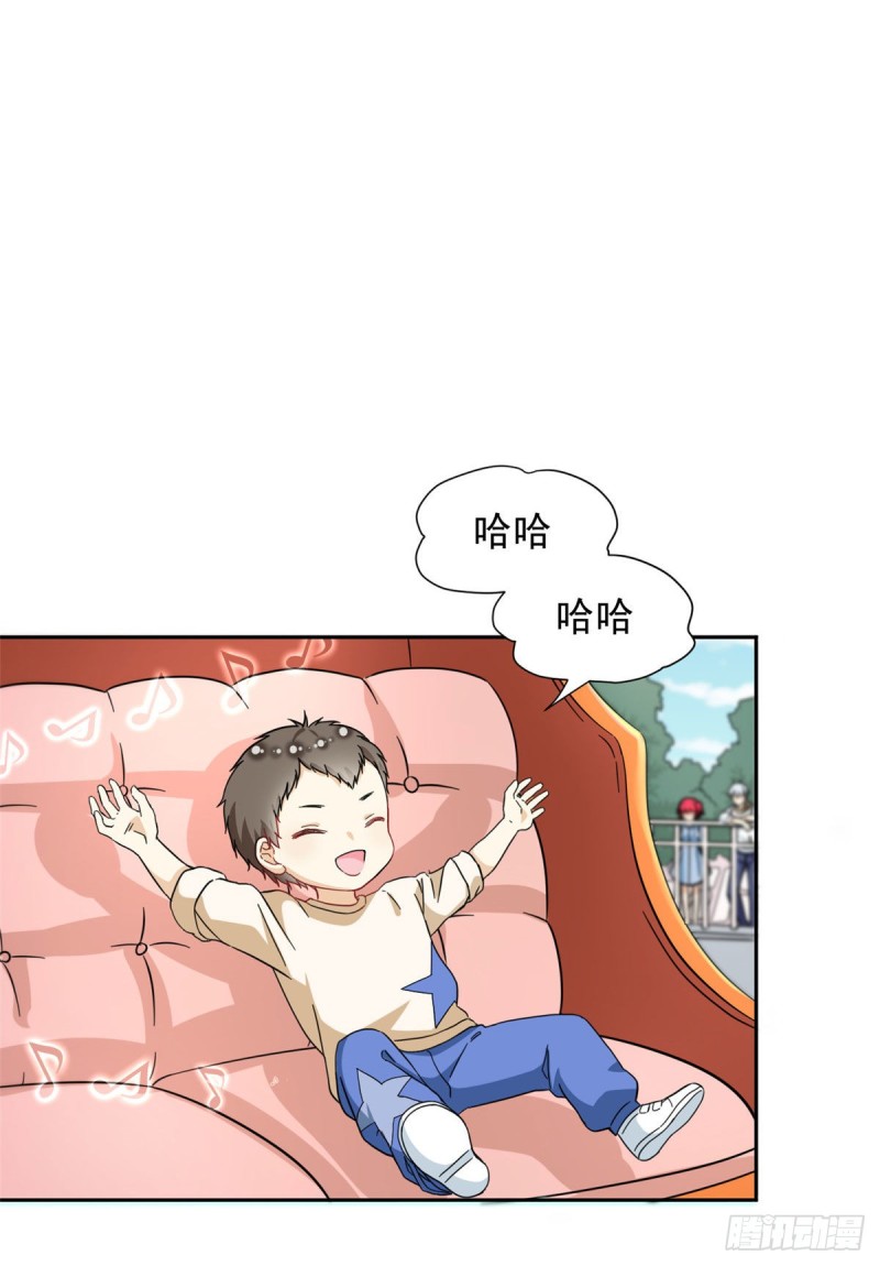 51 不许说出去16