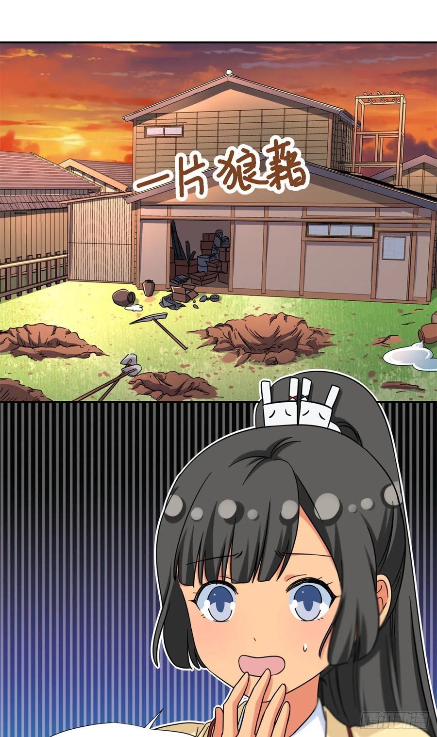 77  夜袭！夜袭！1