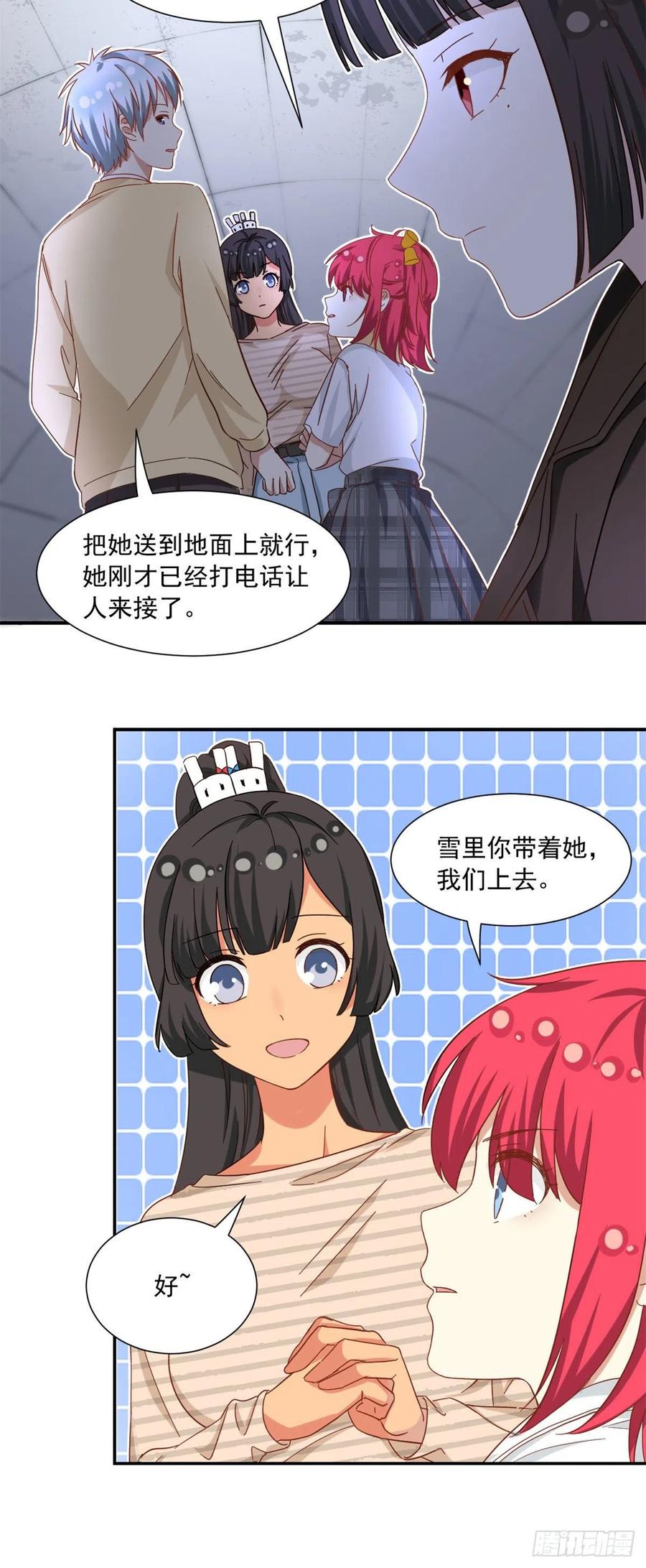 60 妹妹的生日5