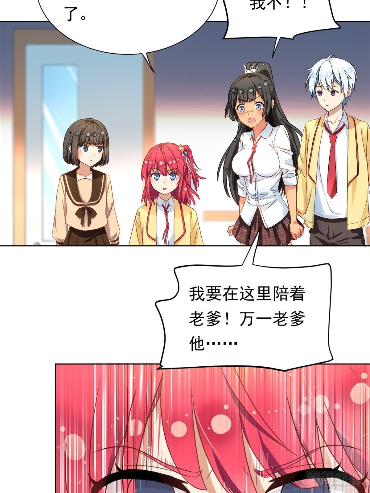 38 逞强2