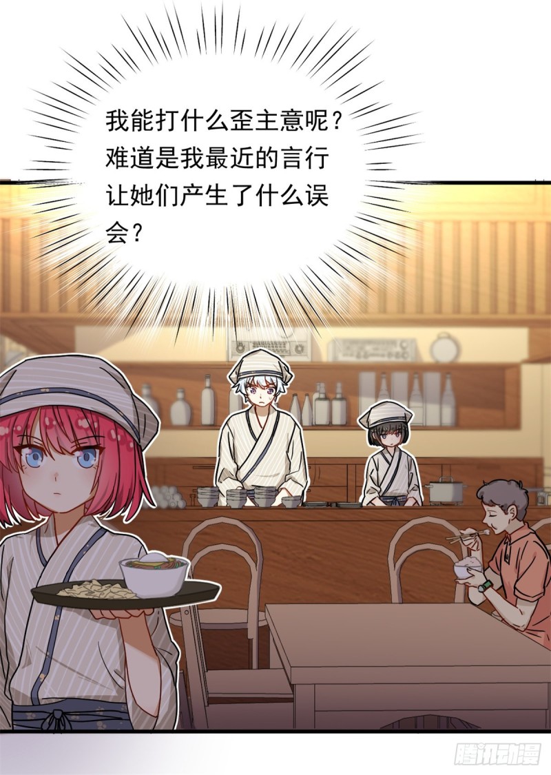 67 谁是飞机场？！11