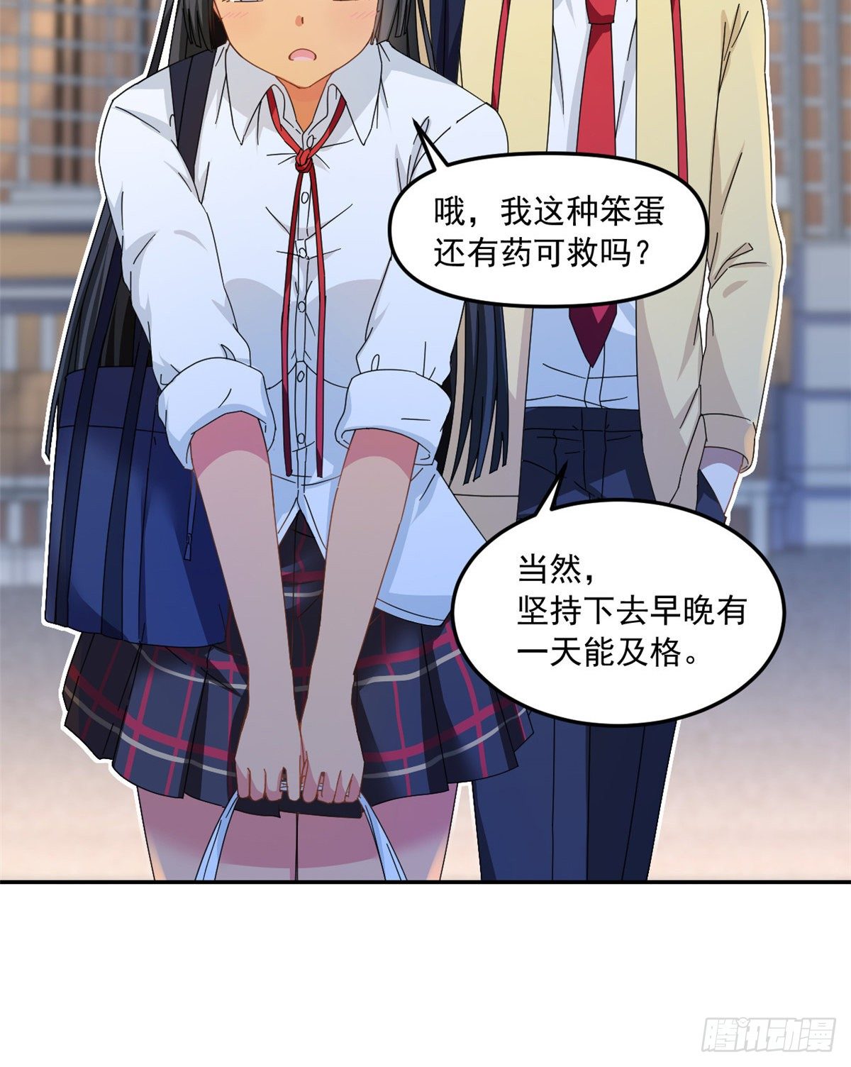 32 频频走神10