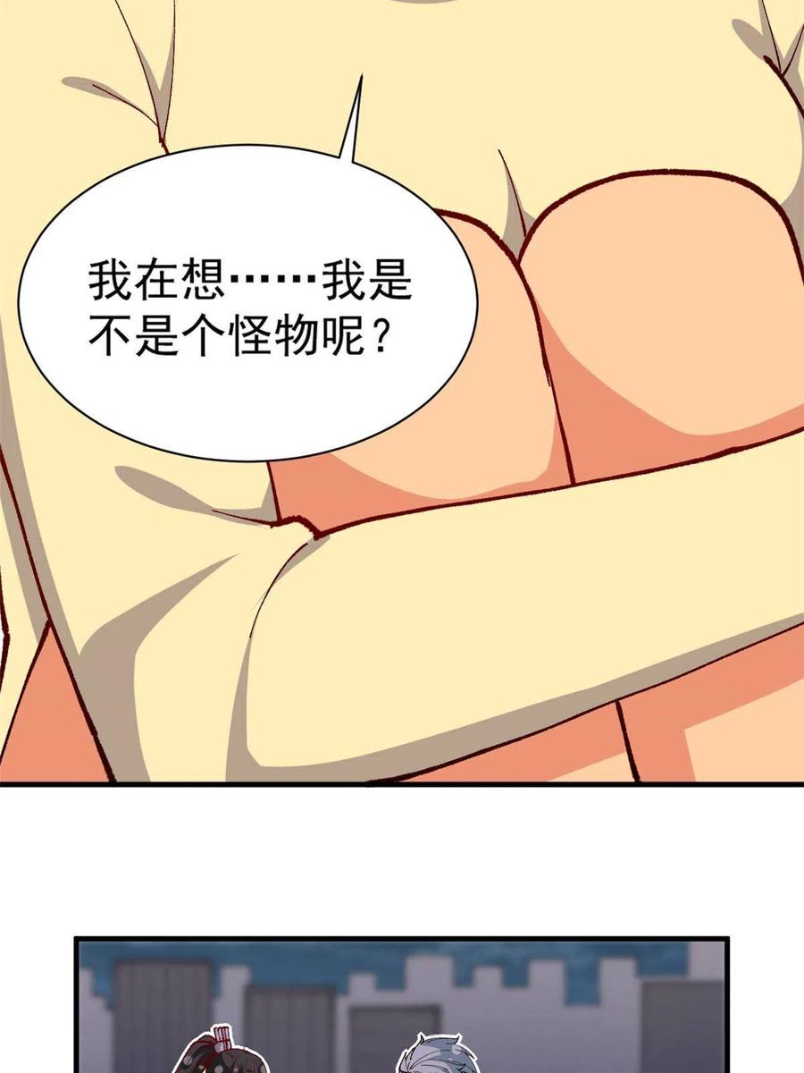 112 我是怪物吗……35