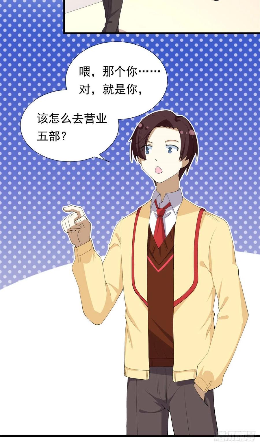 98 阳子归来25