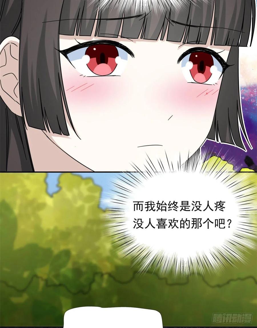 74 叛逆期31
