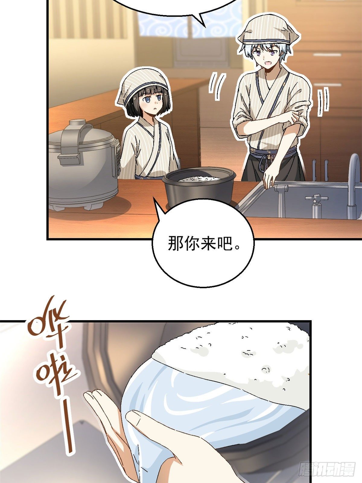18 第一份工作8