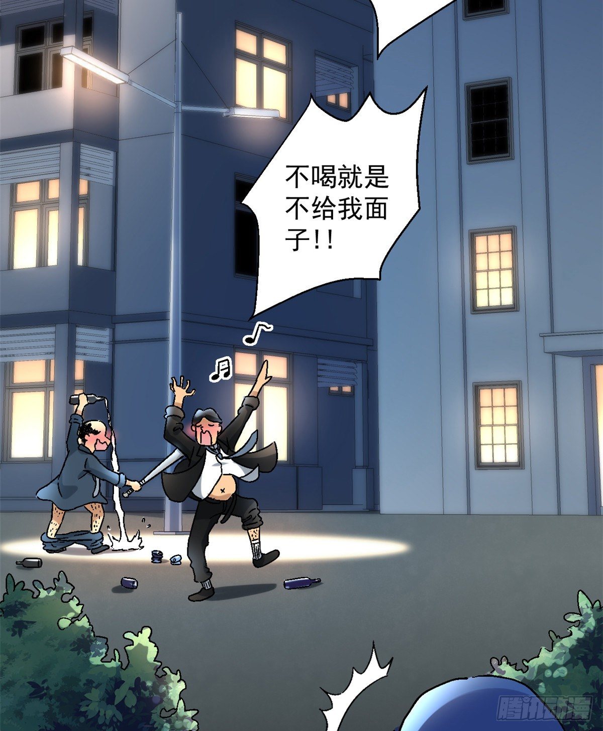 05 会是坏人吗？28