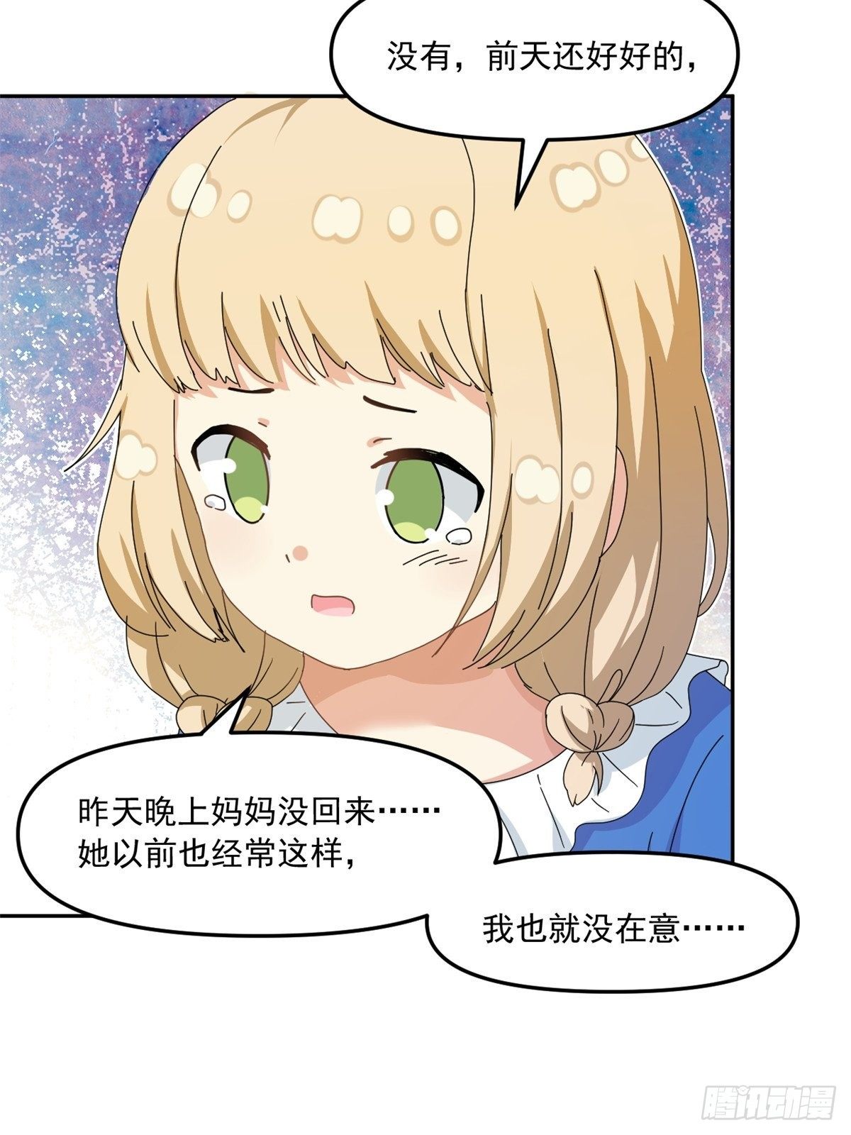 36 不辞而别23