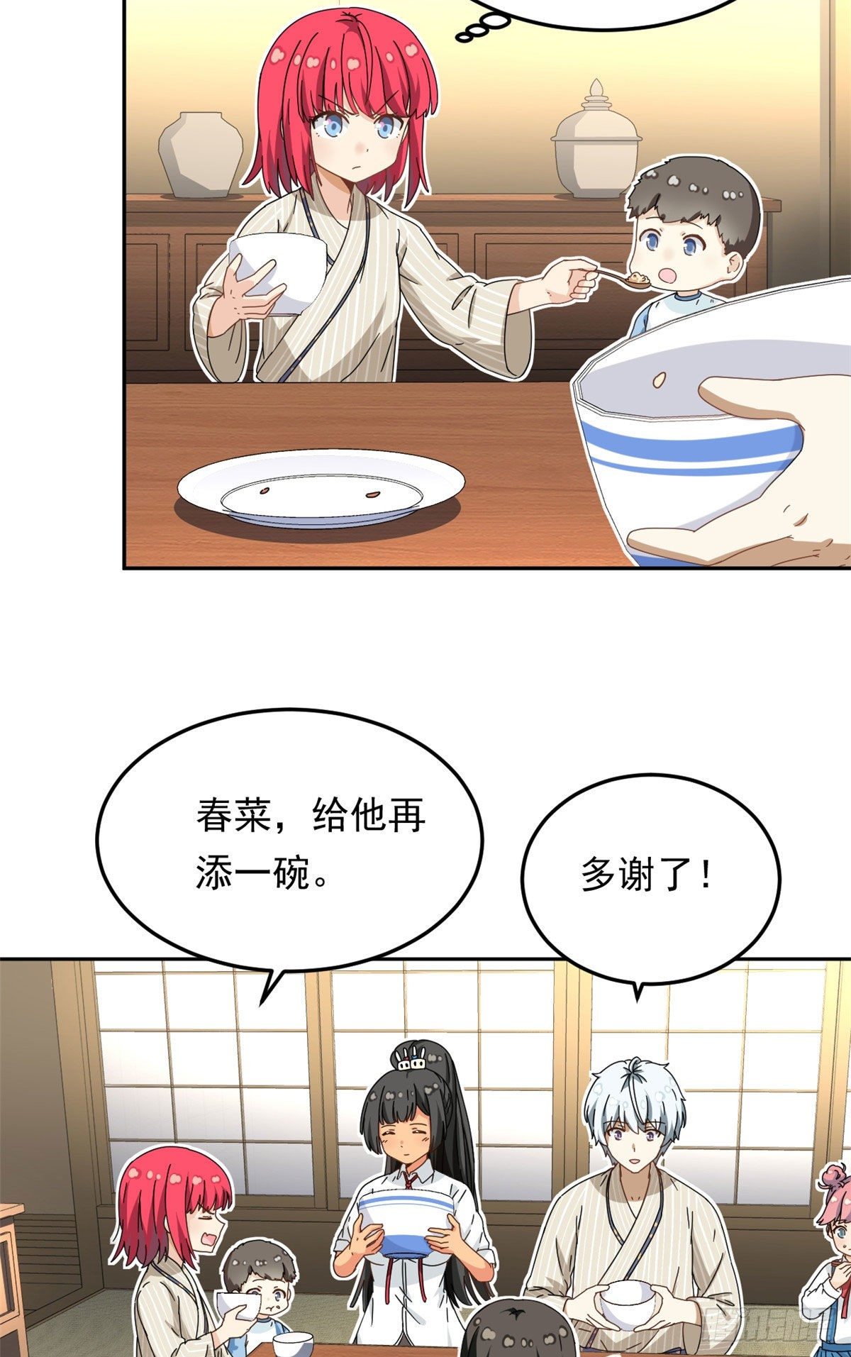 19 你在看姐姐的屁股？19