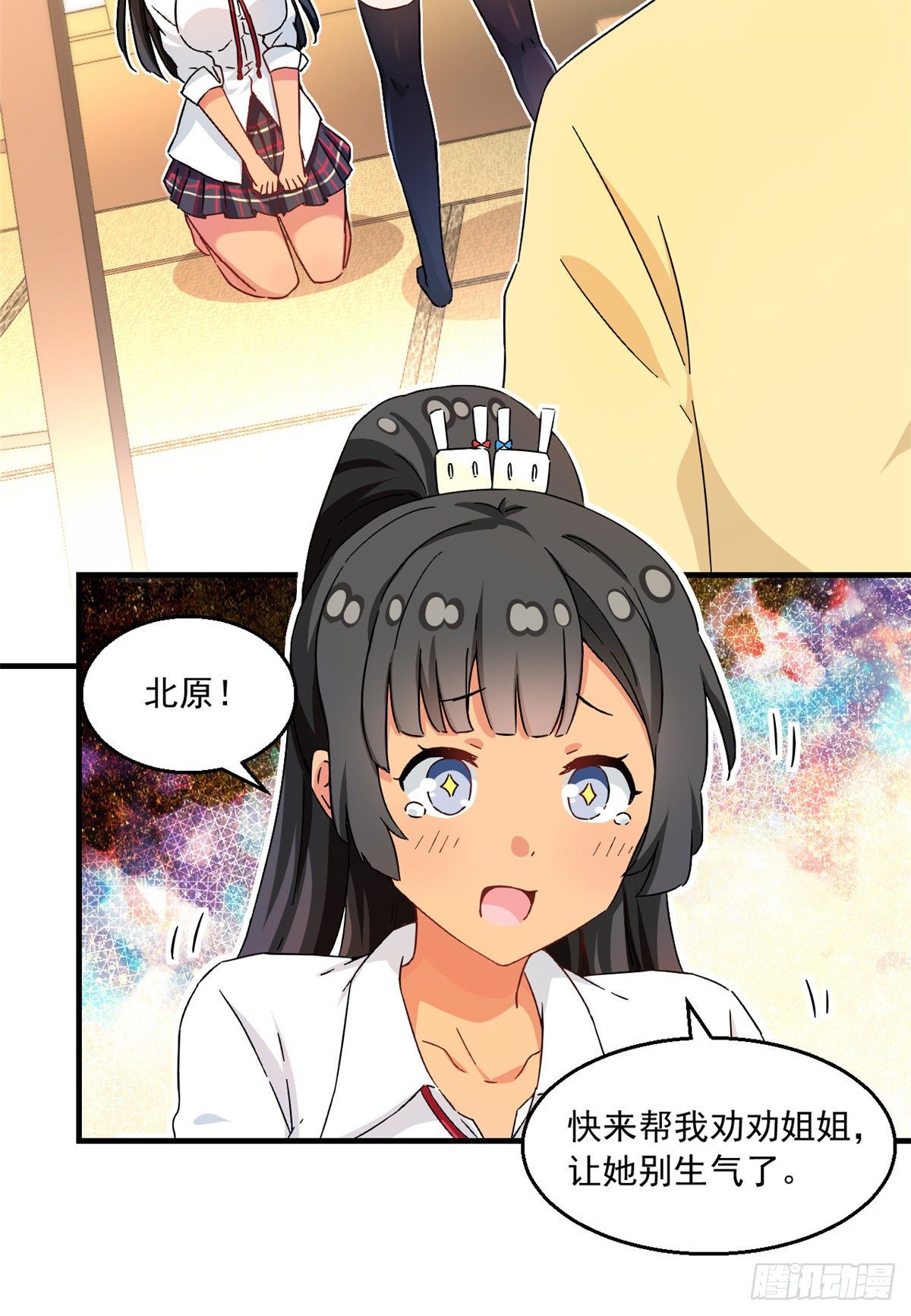 31 劲敌8