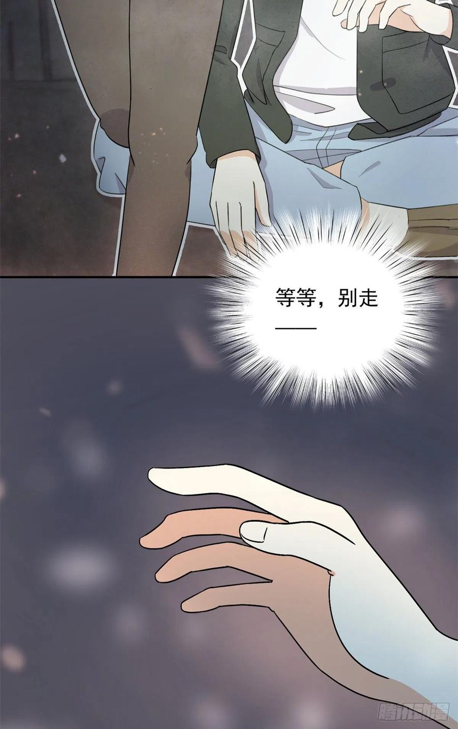 90 排队吧你！9