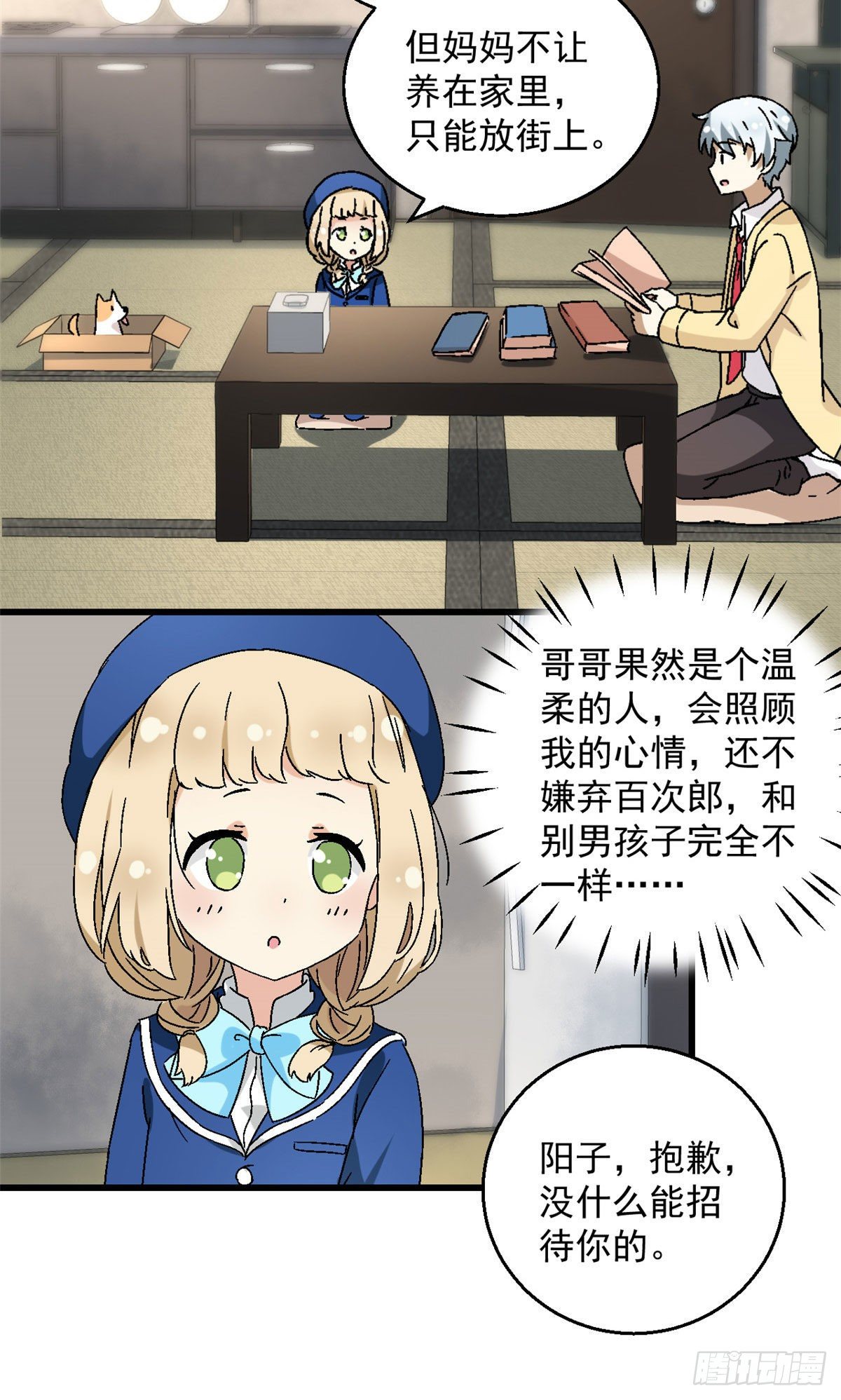 06 小野阳子12