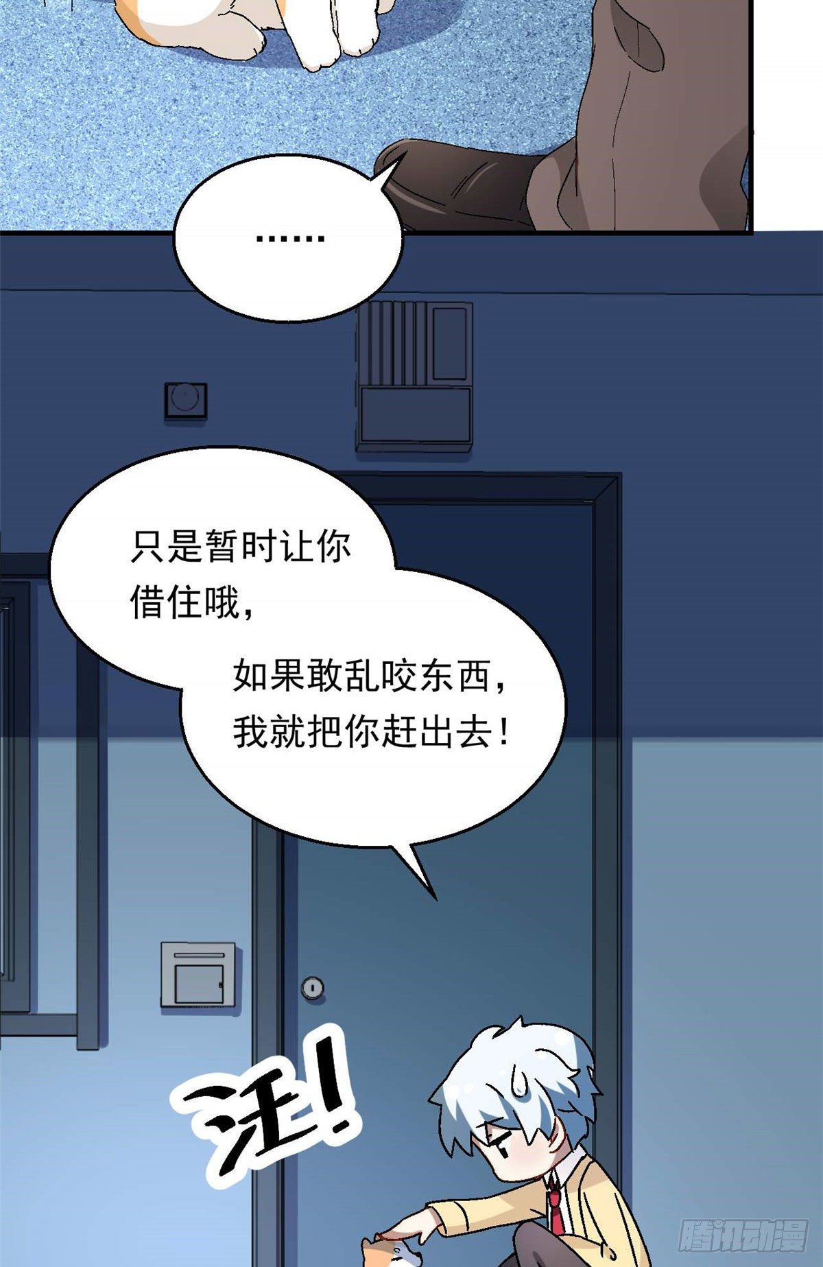07 冥想战13