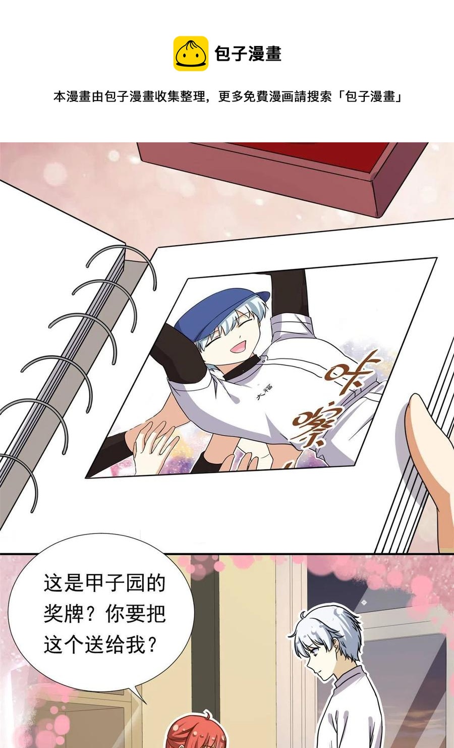 116 最后的最后16