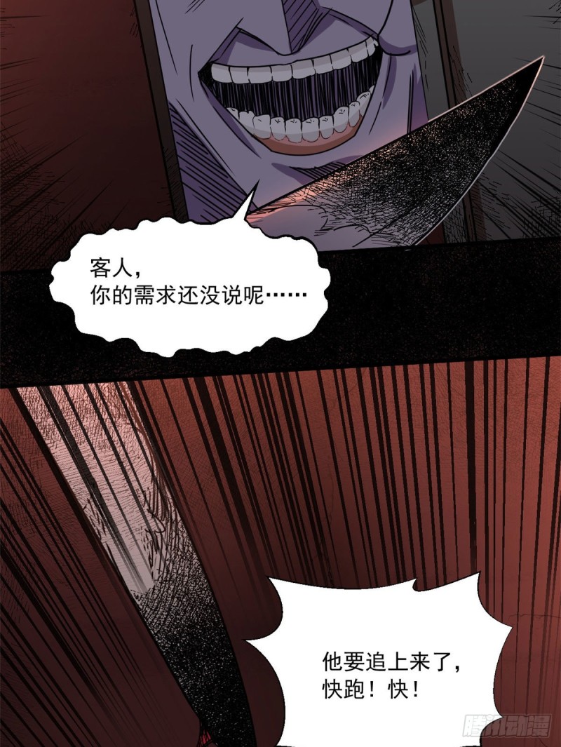 50 目标：游乐园27