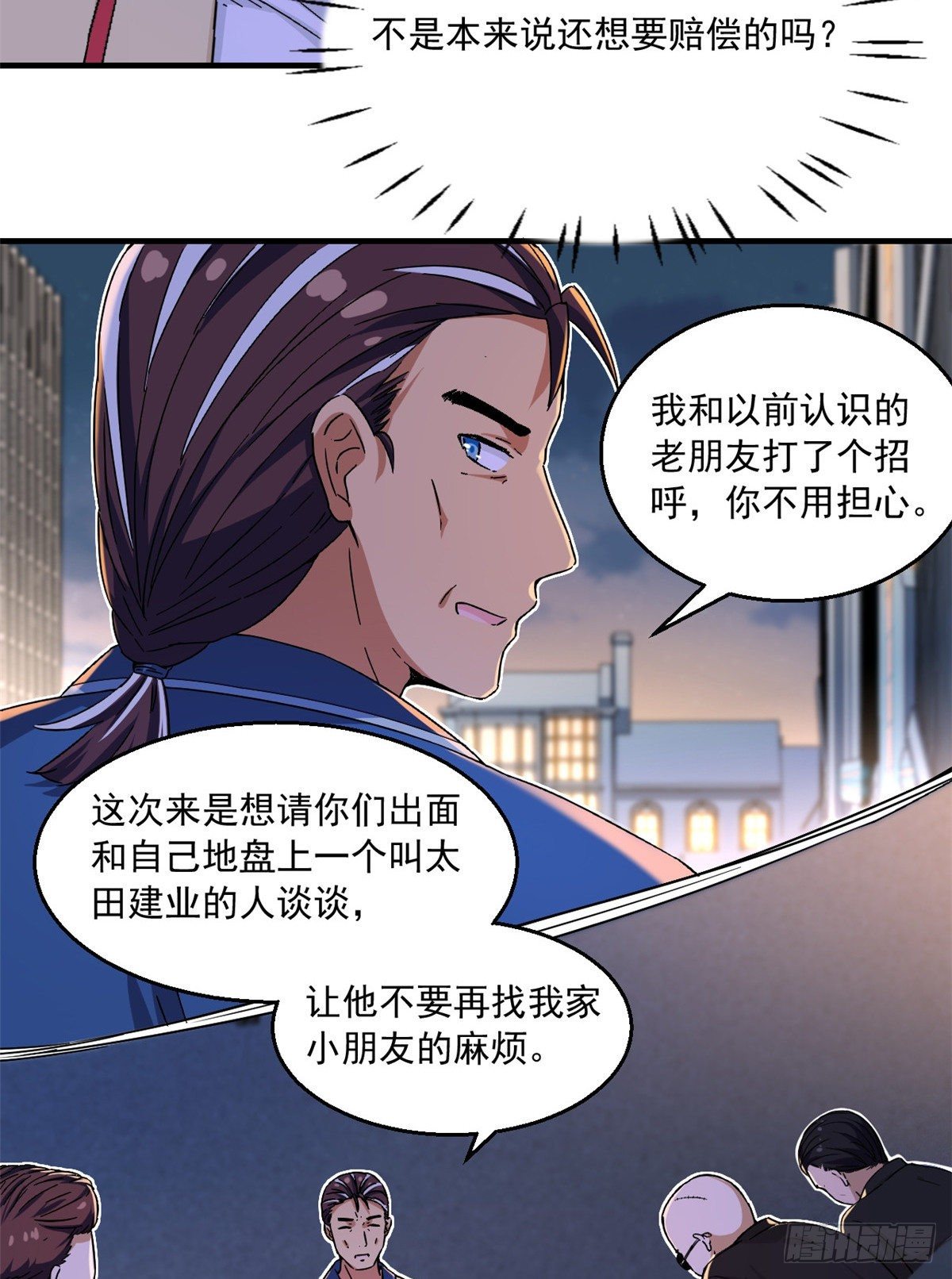 28 忠告3