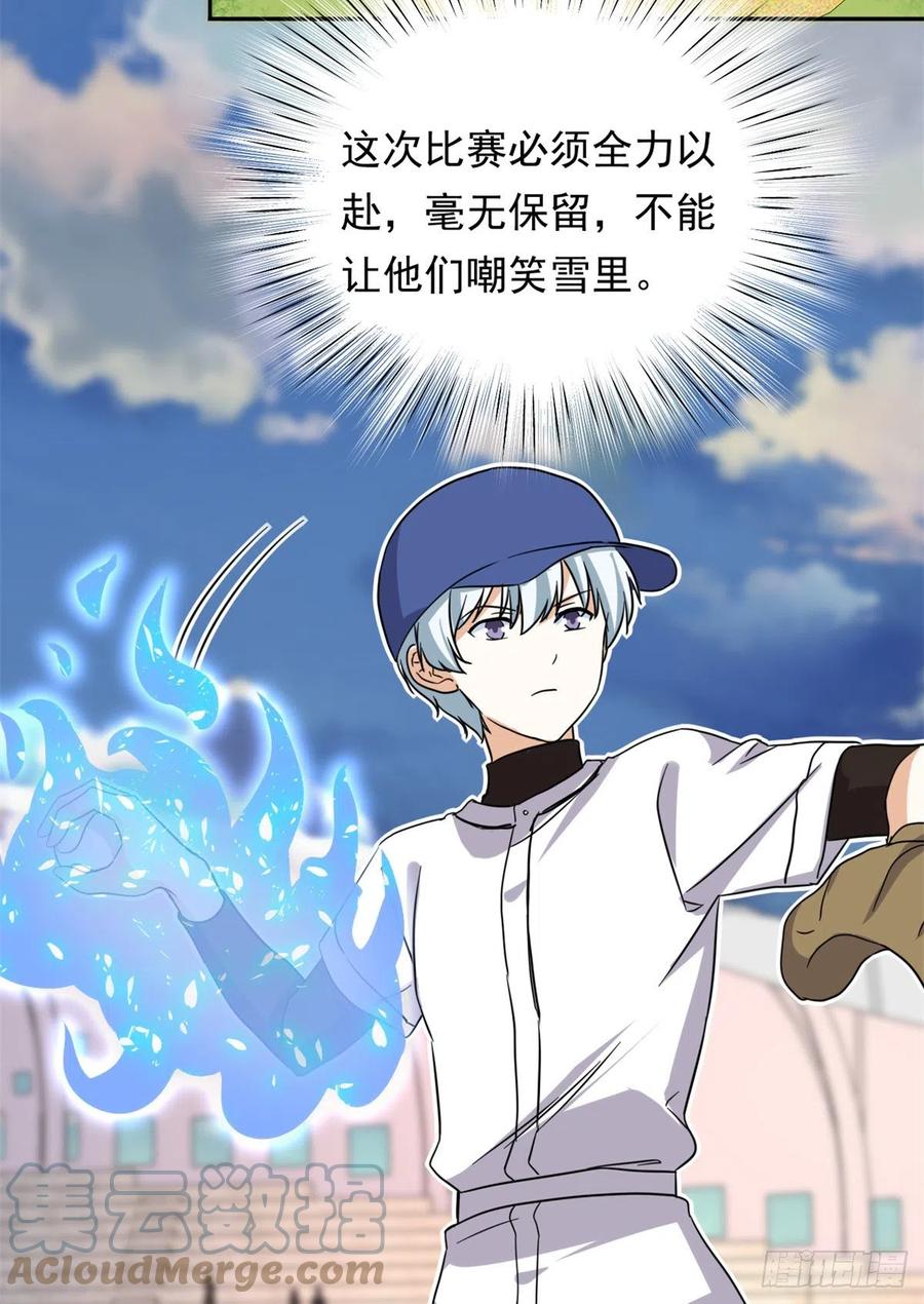 109	全垒打10